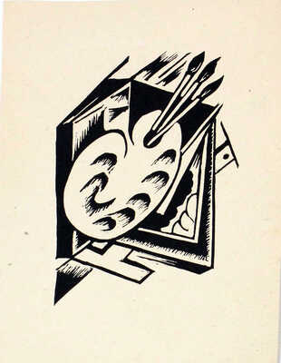 Неизвестный художник. Заставка 